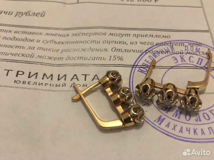 Золотые серьги с бриллиантами