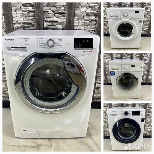 Стиральная машина бу с гарантией и доставкой