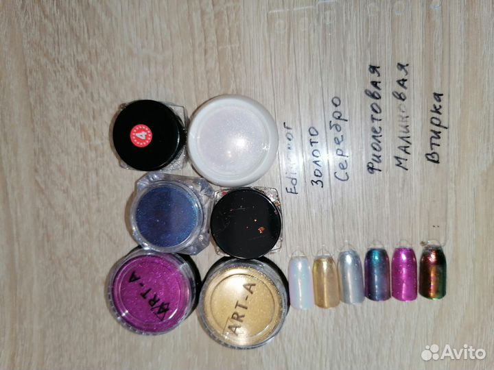 Втирка для ногтей