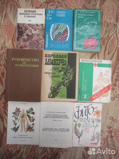 Н.А. Семёнова. Мой путь к здоровью. 1993 год