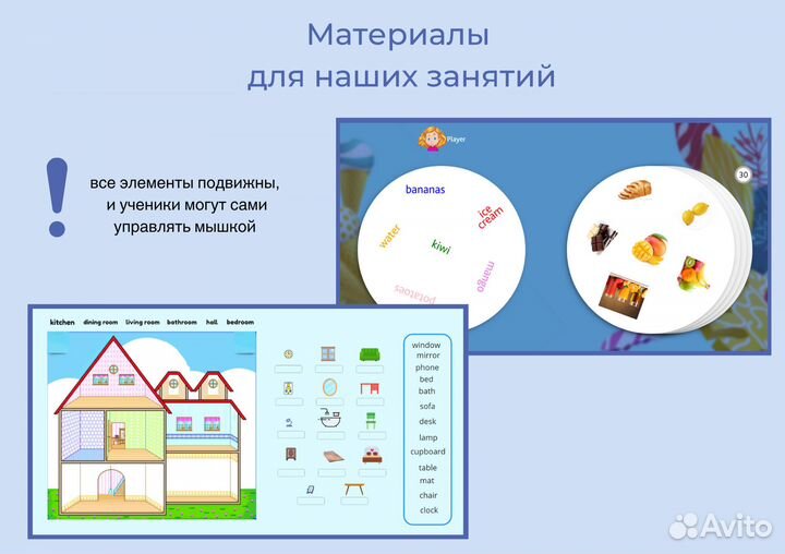 Репетитор по английскому языку