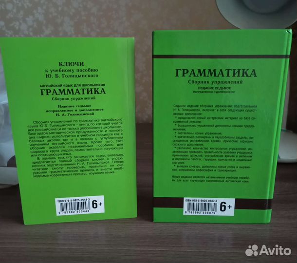 Упражнения и ключи по грамматике английского языка