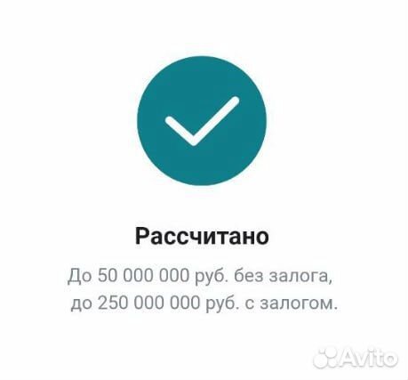 Кредитование для ИП ООО