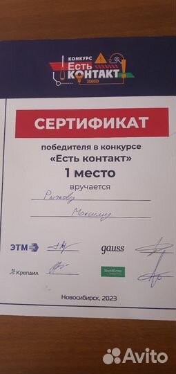 Услуги электрика,устронение неисправности