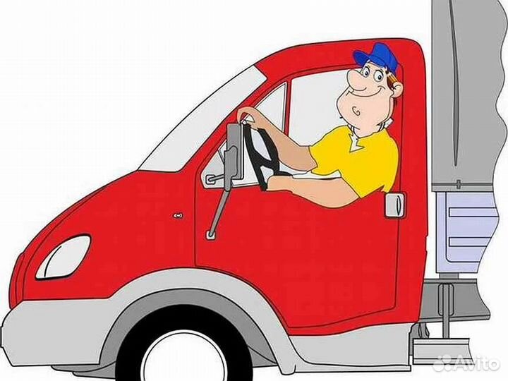 Водитель со своим грузовым авто до 2 т