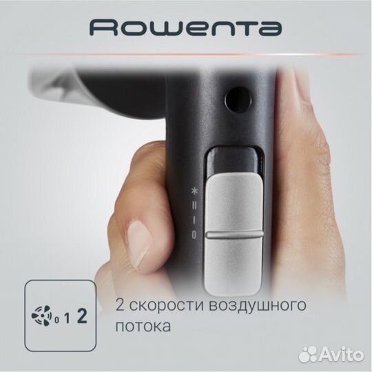 Фен Rowenta CV1803 1900 Вт Новый