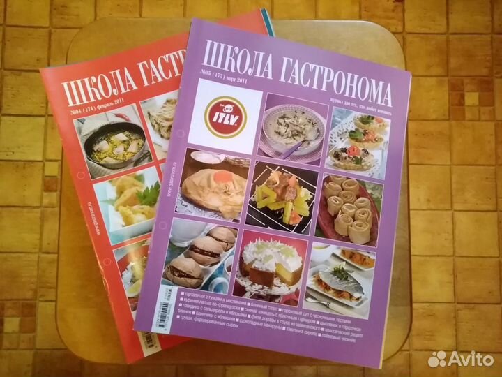 Коллекция журналов 