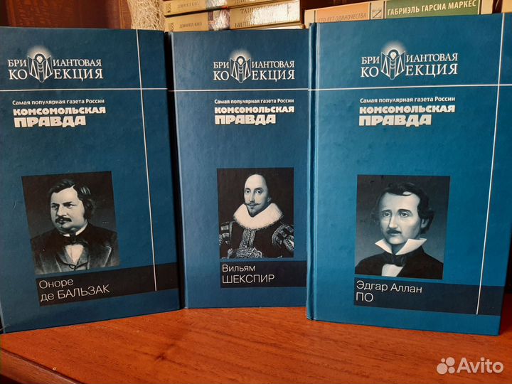 Книги классика