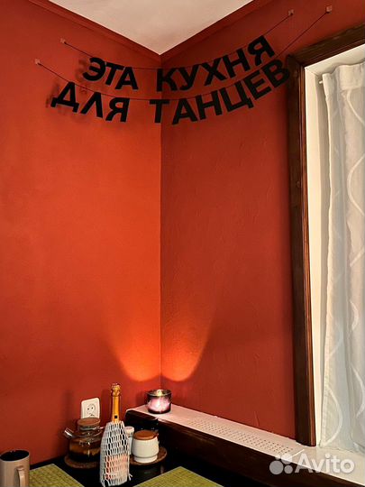 Гирлянда с днем рождения