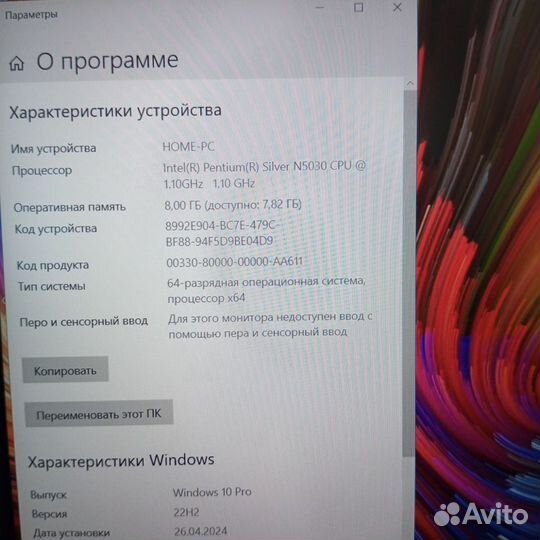 Тонкий мощный ноутбук intel/8gb/256ssd/FullHD IPs