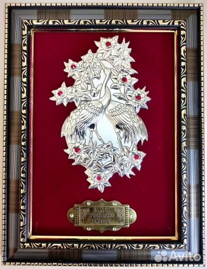 Панно декоративное «С юбилеем»