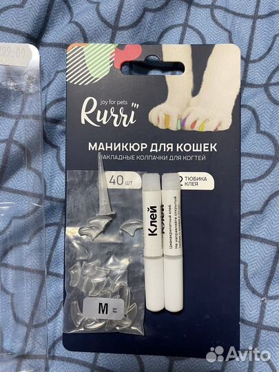 Маникюр для кошек