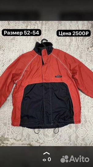 Куртки из Европы