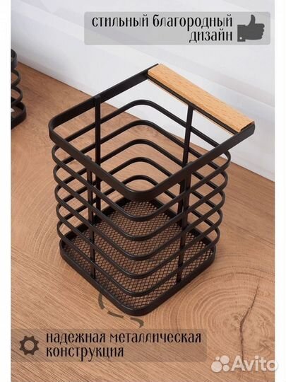 Подставка для столовых приборов