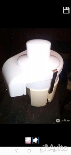 Соковыжималка