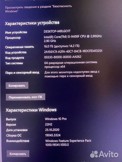 Компьютер игровой
