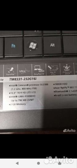 Acer TravelMate 8331-232G16i