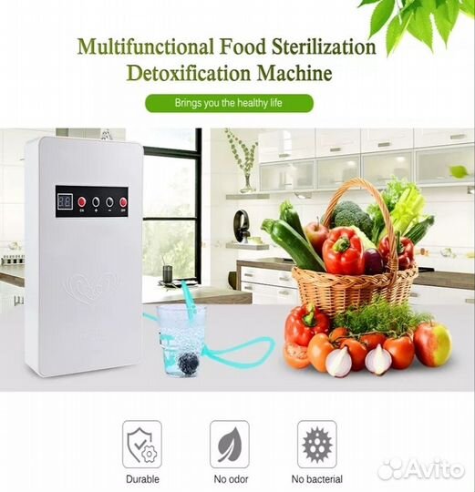 Озонатор для дезинфекции помещений, еды, воды