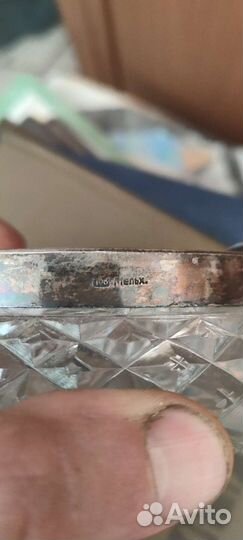 Хрустальная пепельница Ленинград