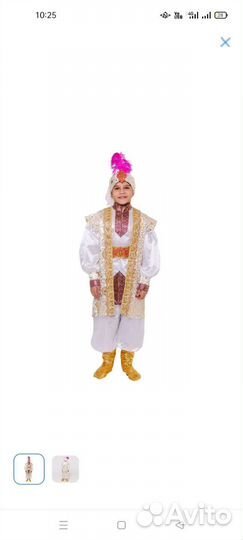 Карнавальный костюм для мальчика