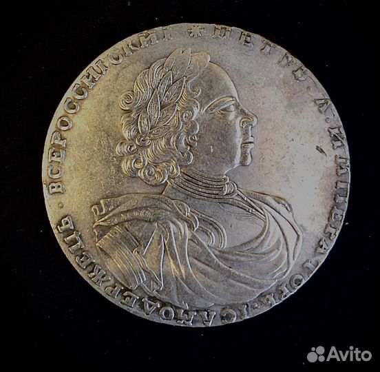 Серебряные царские монеты рубль