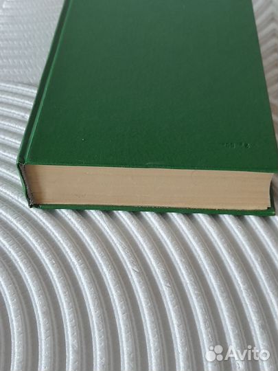 Вальтер Скотт 