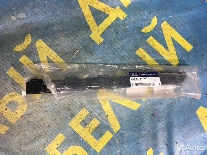 Направляющая заднего бампера Hyundai ix35