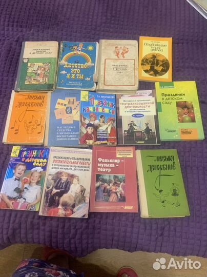 Музыкальные книги