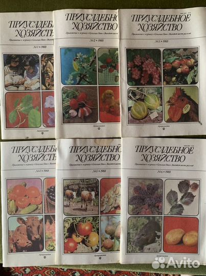 Советские журналы