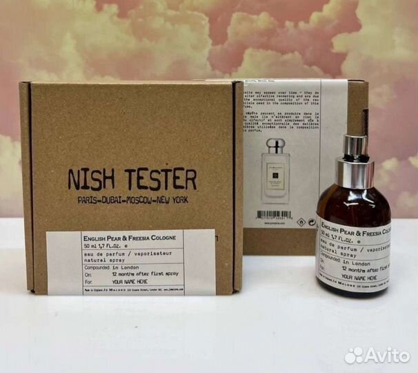 Тестер парфюма 50ml ОАЭ в ассортименте