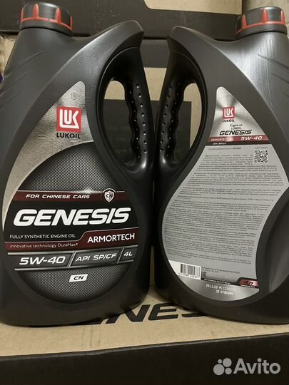 Масло моторное lukoil genesis armortech 5W-40,4л