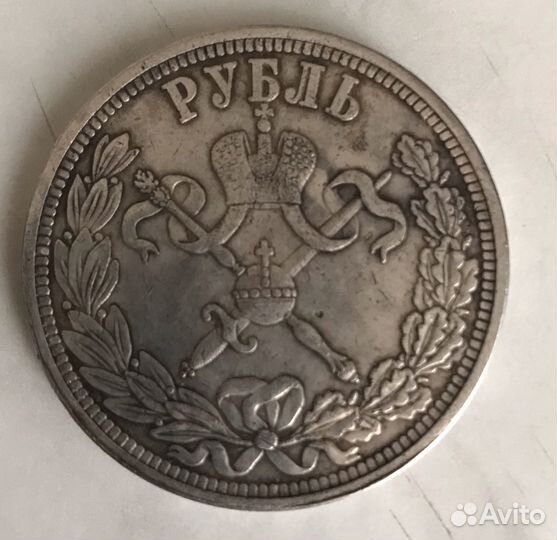Монета рубль Николай 2 1898