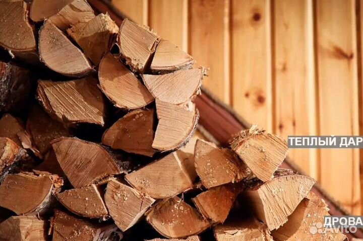 Дрова колотые