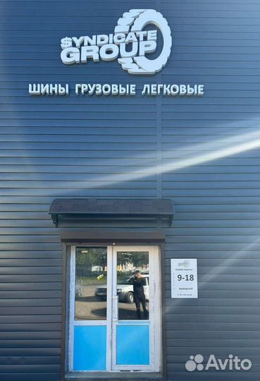 Шина Blackhawk(Sailun Group Co., LTD) BDR75