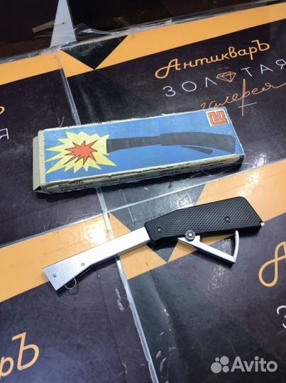 Зажигалка бытовая СССР