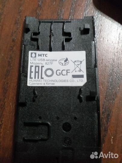 4G USB модем МТС Коннект Huawei 827F 6 шт. одним л