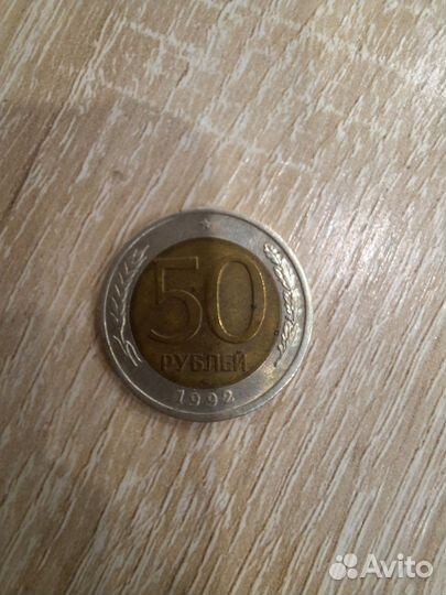 Монеты СССР