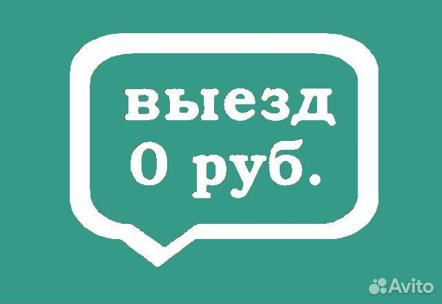 Ремонт стиральных машин Ремонт холодильников