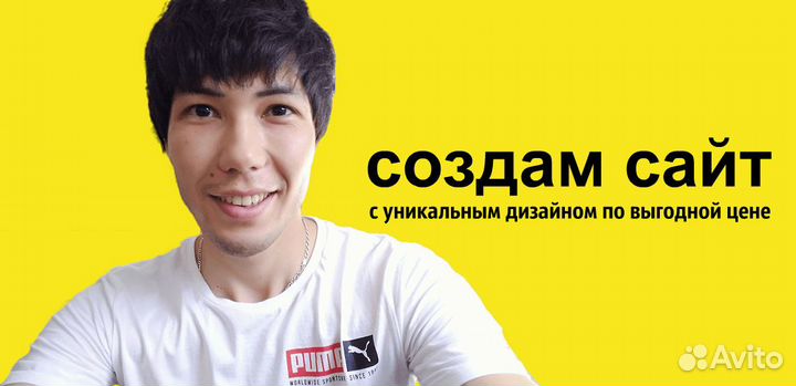 Делаю уникальные сайты под ключ за 48 часов