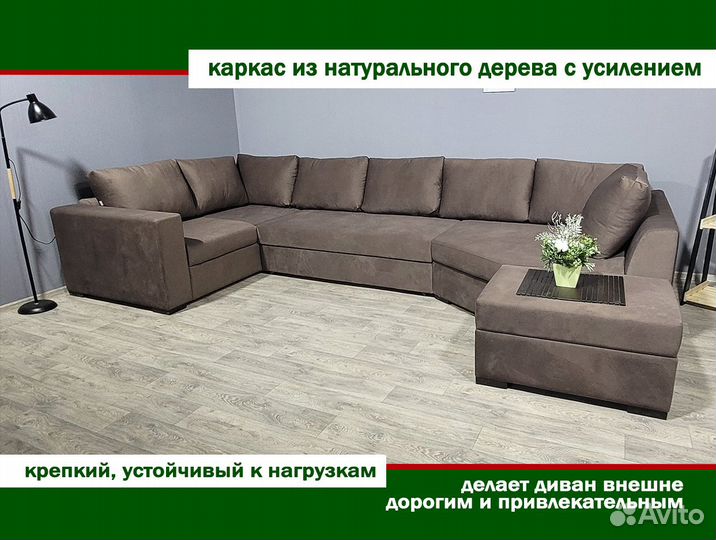 Диван Бали для сна в рассрочку