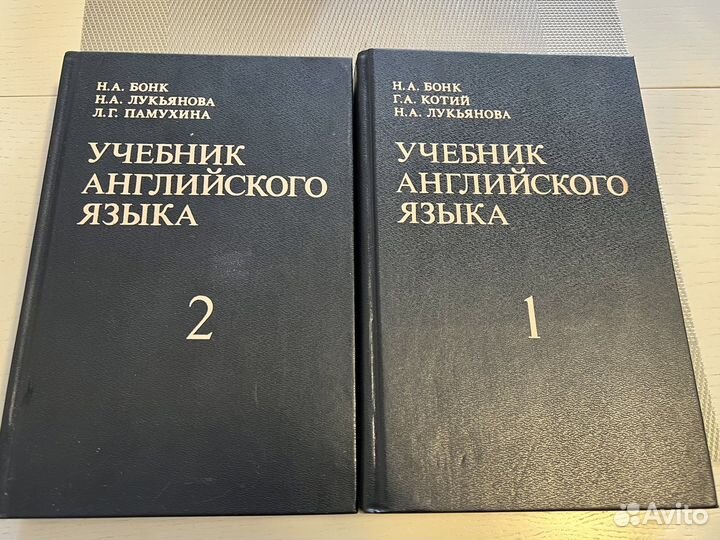 Учебник английского языка Бонк
