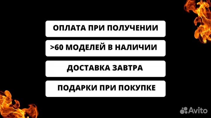 Мангал в наличии
