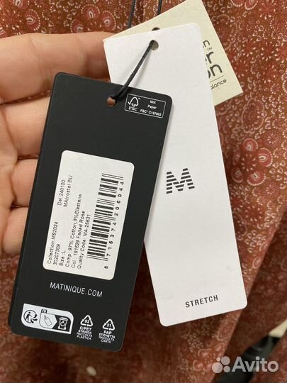 Клевая Мужская Рубашка Matinique раз L