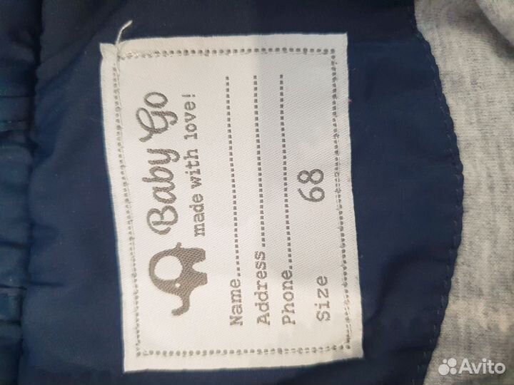 Комбинезон весенний 68 размер