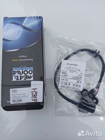 Датчик положения коленвала Ланцер 9 4g18