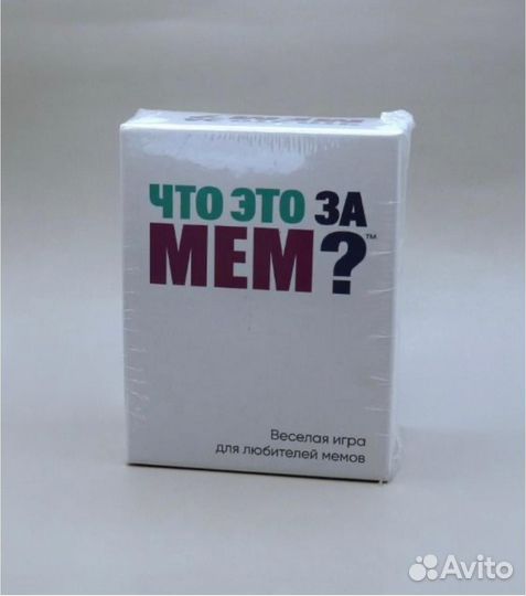 Что за мем настольная игра
