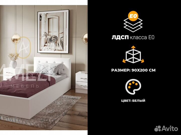 Кровать для девочки мягкая