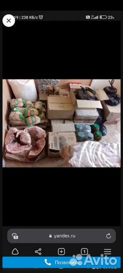 Паек продукты