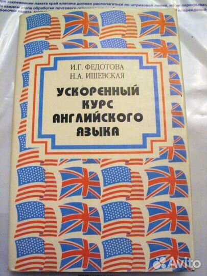 8 книг для изучения английского языка