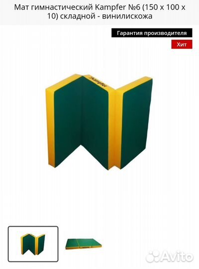 Спортивный комплекс Kampfer